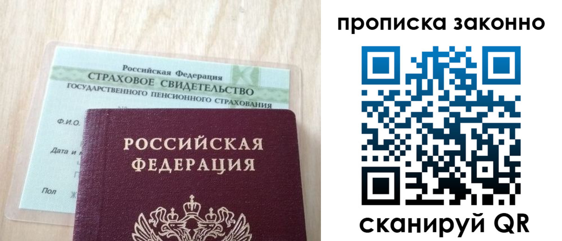 где прописаться в Немане