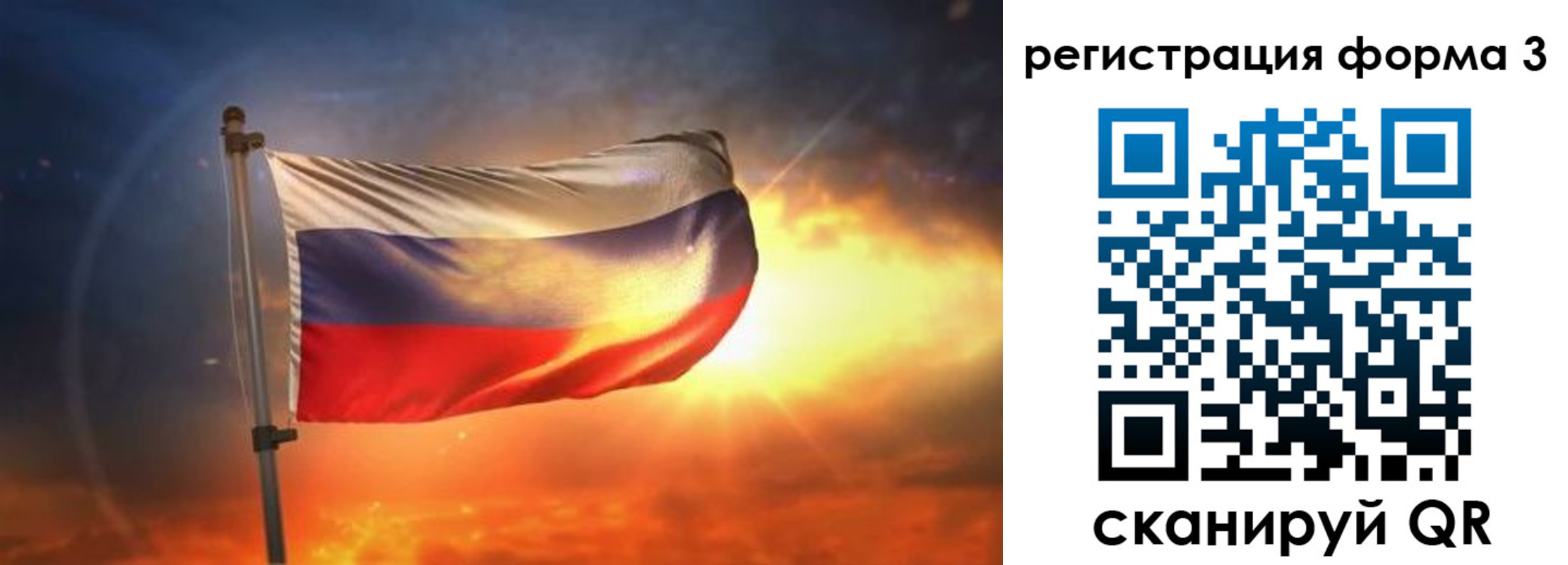 временная регистрация поиск в Немане
